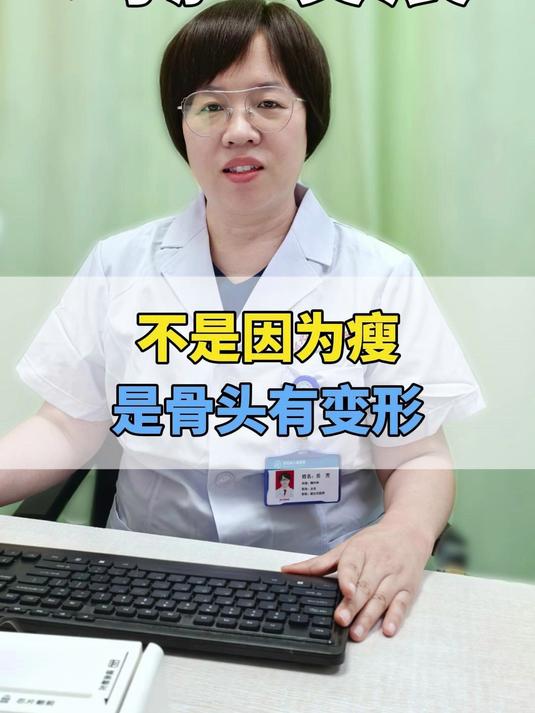 孩子患有鸡胸会发展，鸡胸不是因为瘦，是骨头有变形