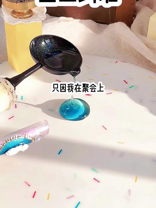 金鱼纠缠