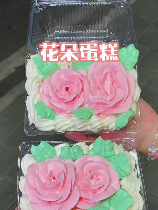老式花朵蛋糕!小时候一口吃掉花!真的很满足
