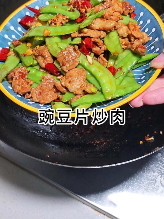 豌豆不止炒腊肉好吃哦，炒眉毛肉一样的香 豌豆炒肉 家常菜