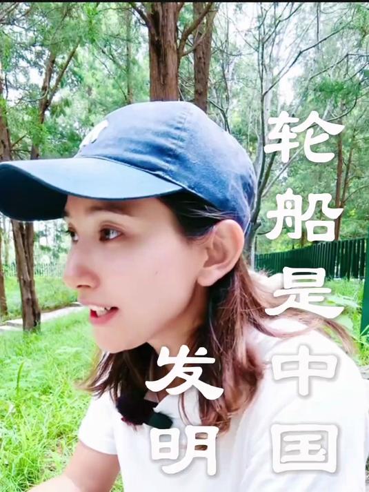 中国第一艘蒸汽船就是用朱元璋家谱来翻译化学元素周期表那个人