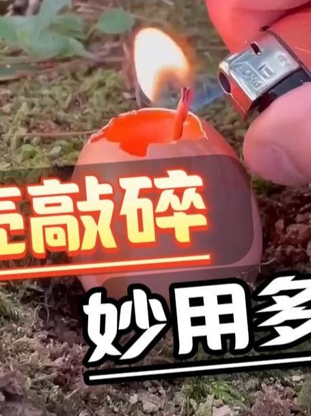 #原来你是这样的惊蛰#带去户外的鸡蛋碎了,一定不要扔#生活小妙招#