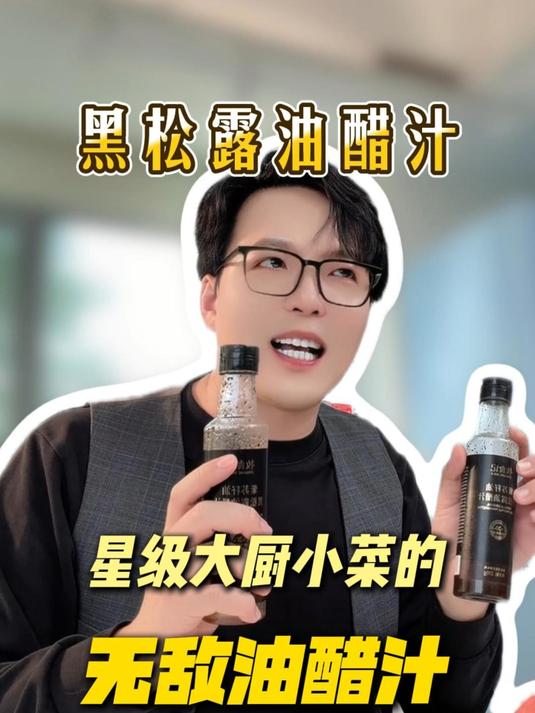 星级大厨的清爽健康菜谱,赶紧学起来!