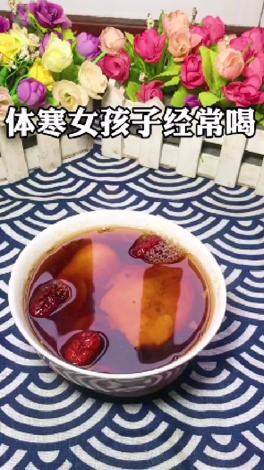推荐手脚冰凉,没力气食谱:糖缘古法红糖红枣 口味水煮蛋红枣2粒生姜条3条枸杞2个