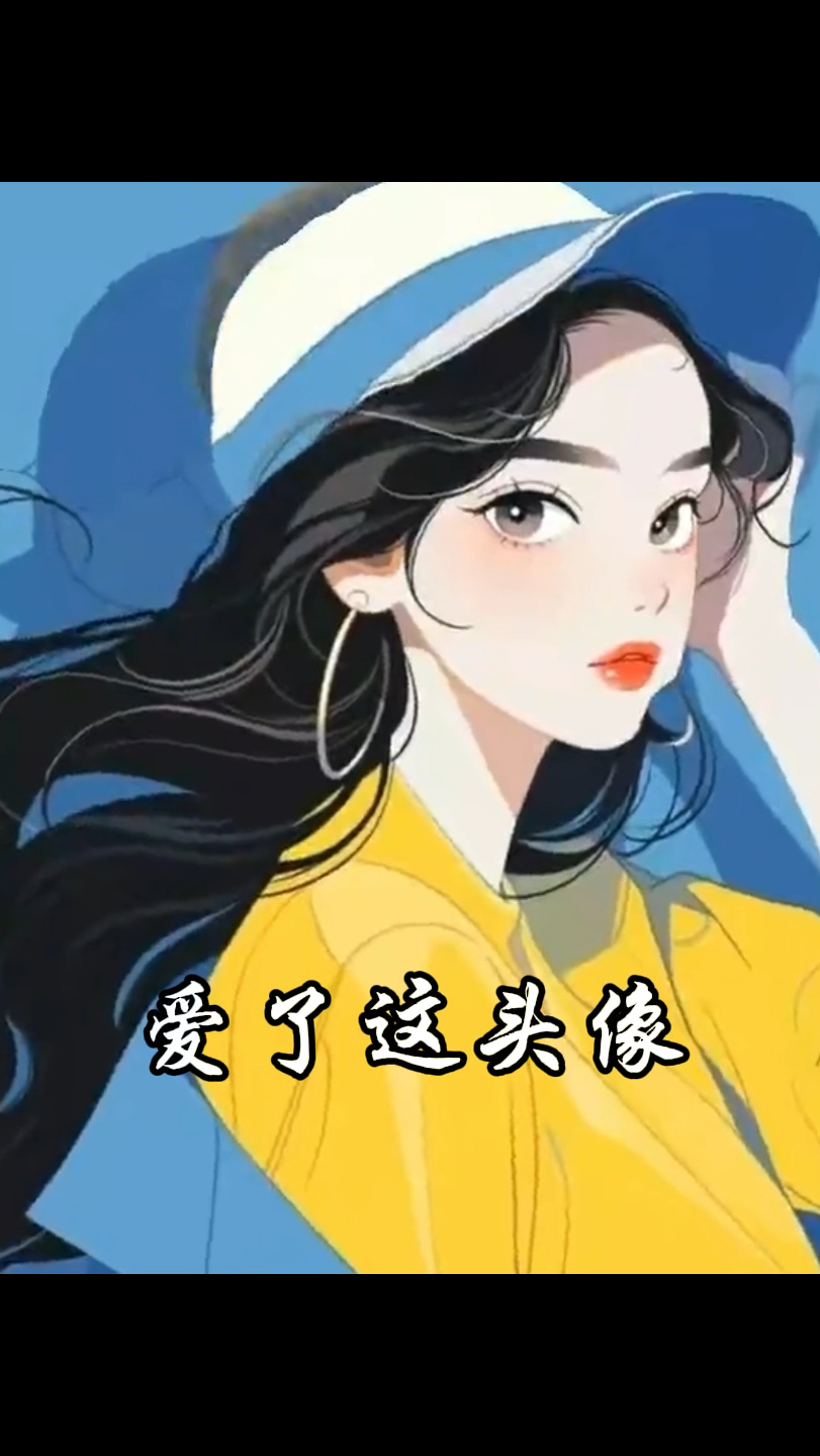 拽姐酷帅霸气头像
