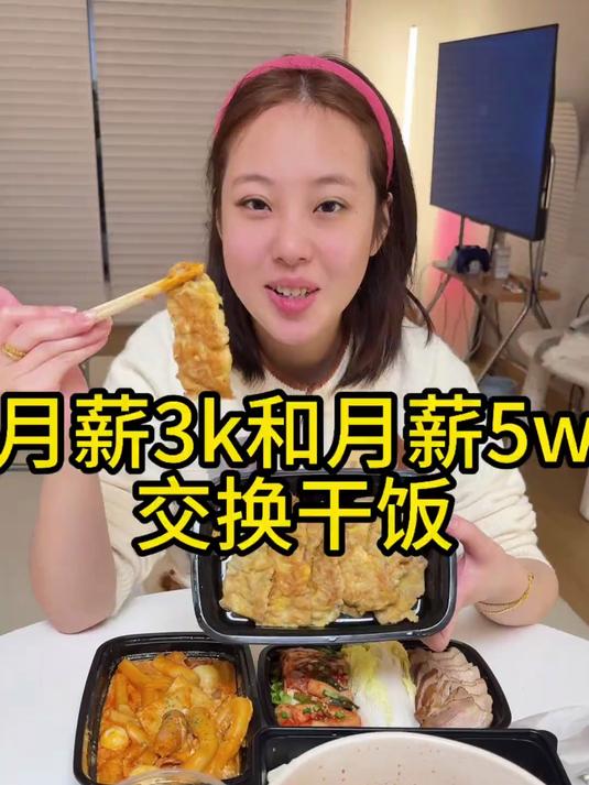 今天吃韩式菜包！