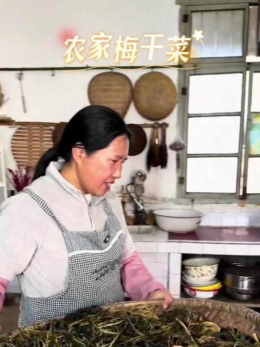 自家晒制梅干菜无添加 农家手工雪里蕻 扣肉炒饭鲜香好搭档