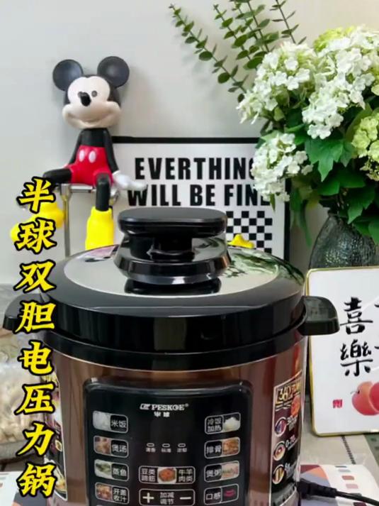 半球双胆电压力锅煮饭，煲汤炖猪蹄排骨都可以，爸妈用它省时省力轻松做好一日三餐#电饭煲美食#