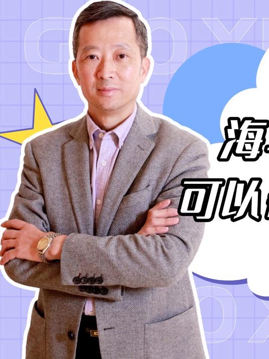 海马田七煲汤喝,可以帮助孩子长高吗