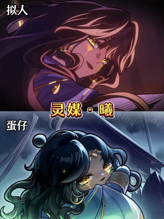 海瑟与四大海妖拟人化形象惊艳绝伦