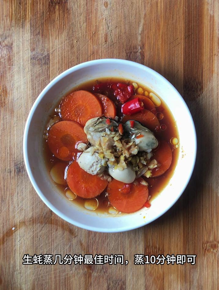 生蚝蒸几分钟最佳时间,蒸10分钟即可