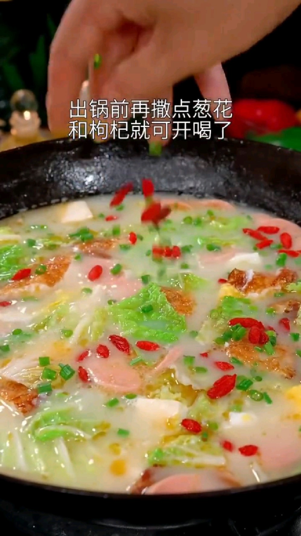 豆腐三鲜汤的做法