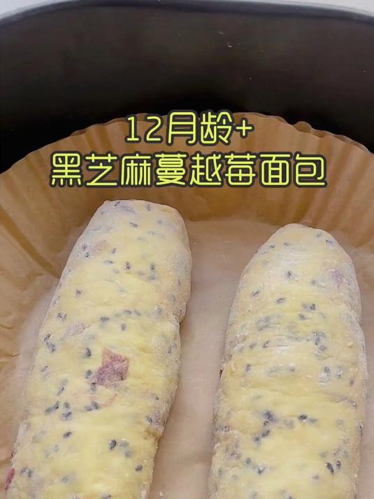 手工坚果蔓越莓厚切吐司,果仁香脆果肉酸甜,早餐能量满满