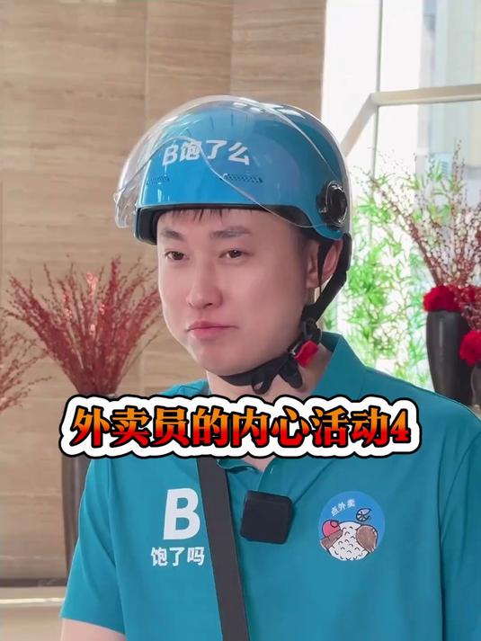 外卖炸鸡,都有哪些内幕?