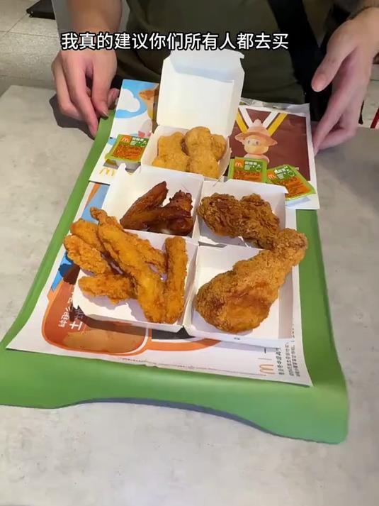 麦当劳炸鸡自由节来啦