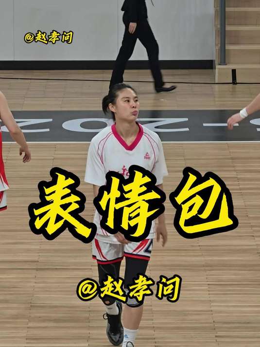 老六的嘟嘴表情包来啦
