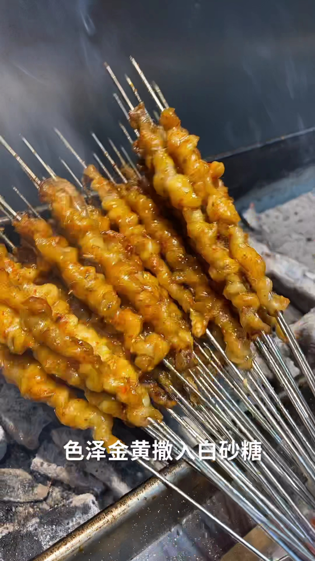 生穿生烤鸡皮