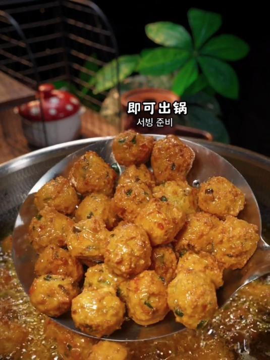 今天给大家分享一个豆腐丸子的做法