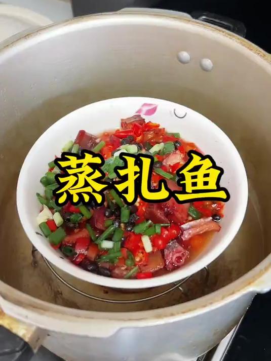 我们湖南特色的蒸扎鱼你们家乡那边有这道菜吗#蒸扎鱼#健康美食好吃又下饭#湘潭家常菜