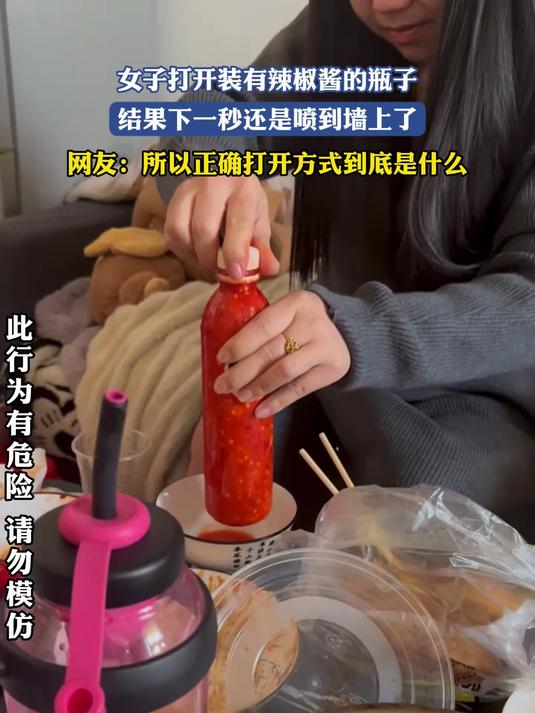 女子打开装有辣椒酱的瓶子，结果下一秒还是喷到墙上了