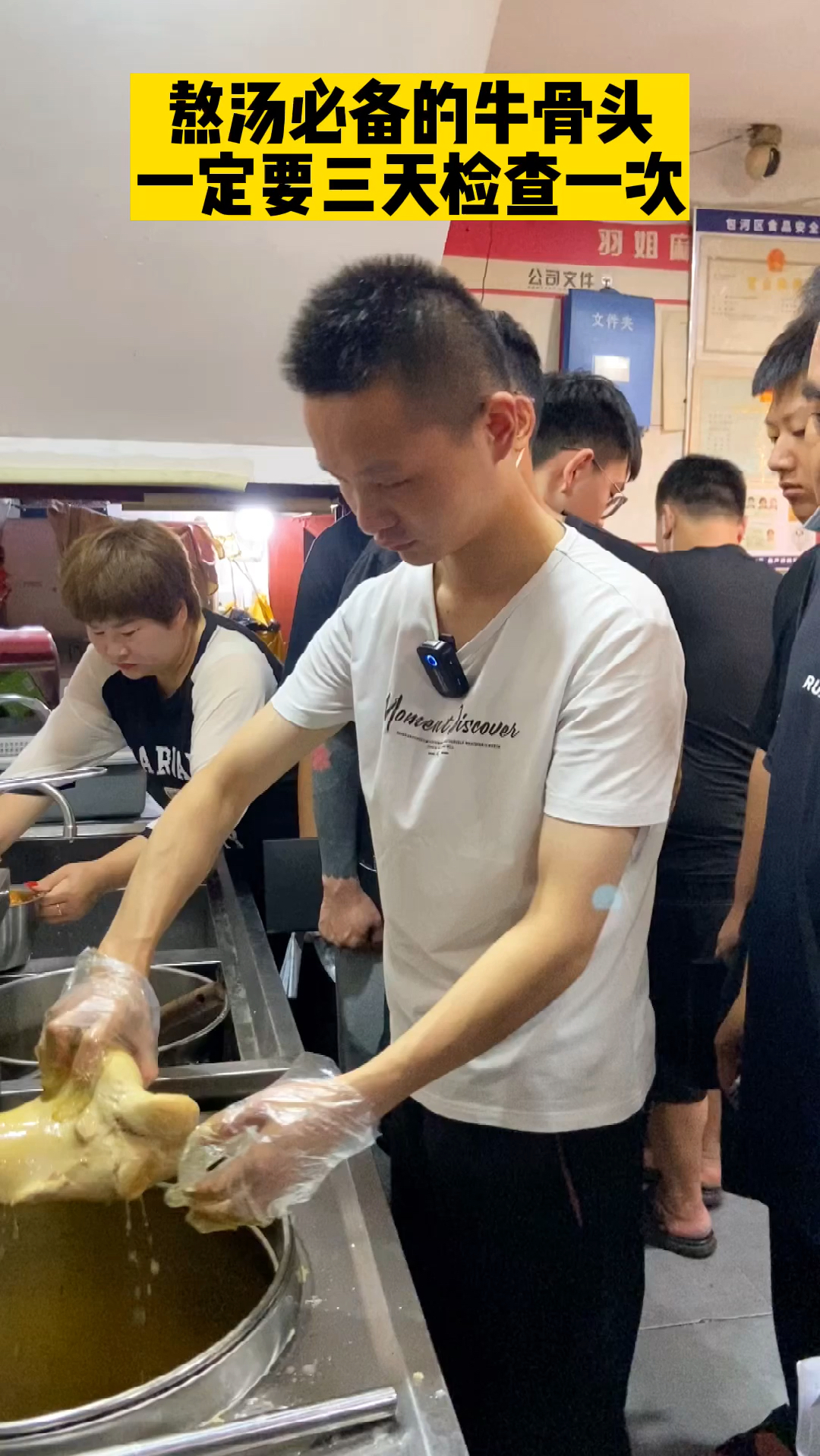 熬汤必备的牛骨头,三天一定要检查一次,麻辣烫底汤好喝的关键