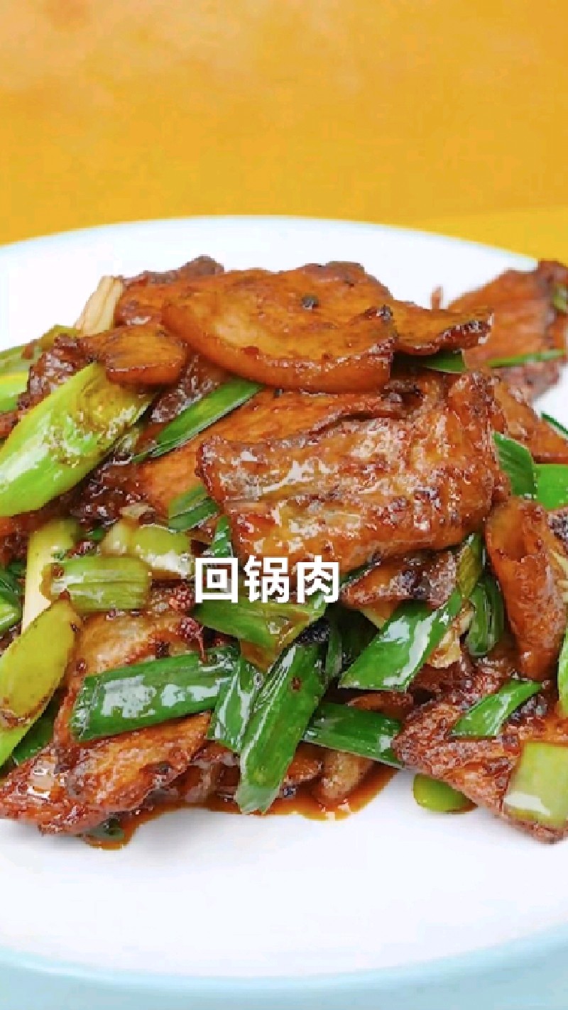 家常菜——回锅肉精彩美食持续更新~#美食#美食教程
