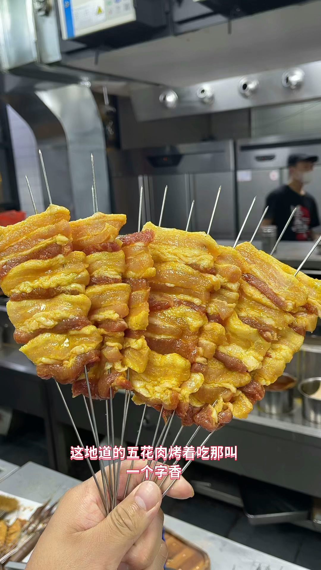 烧烤教程烤五花肉
