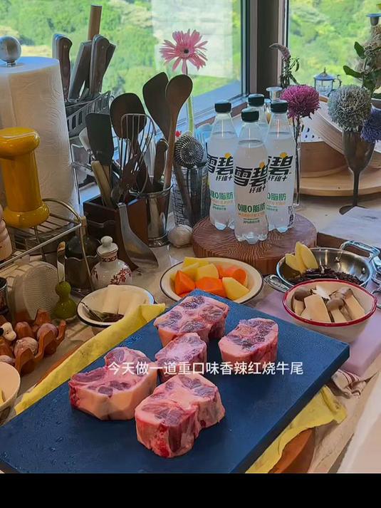澳纽宝 新西兰草饲原切牛尾骨1斤 炖煮食材 生鲜牛肉春节也送货