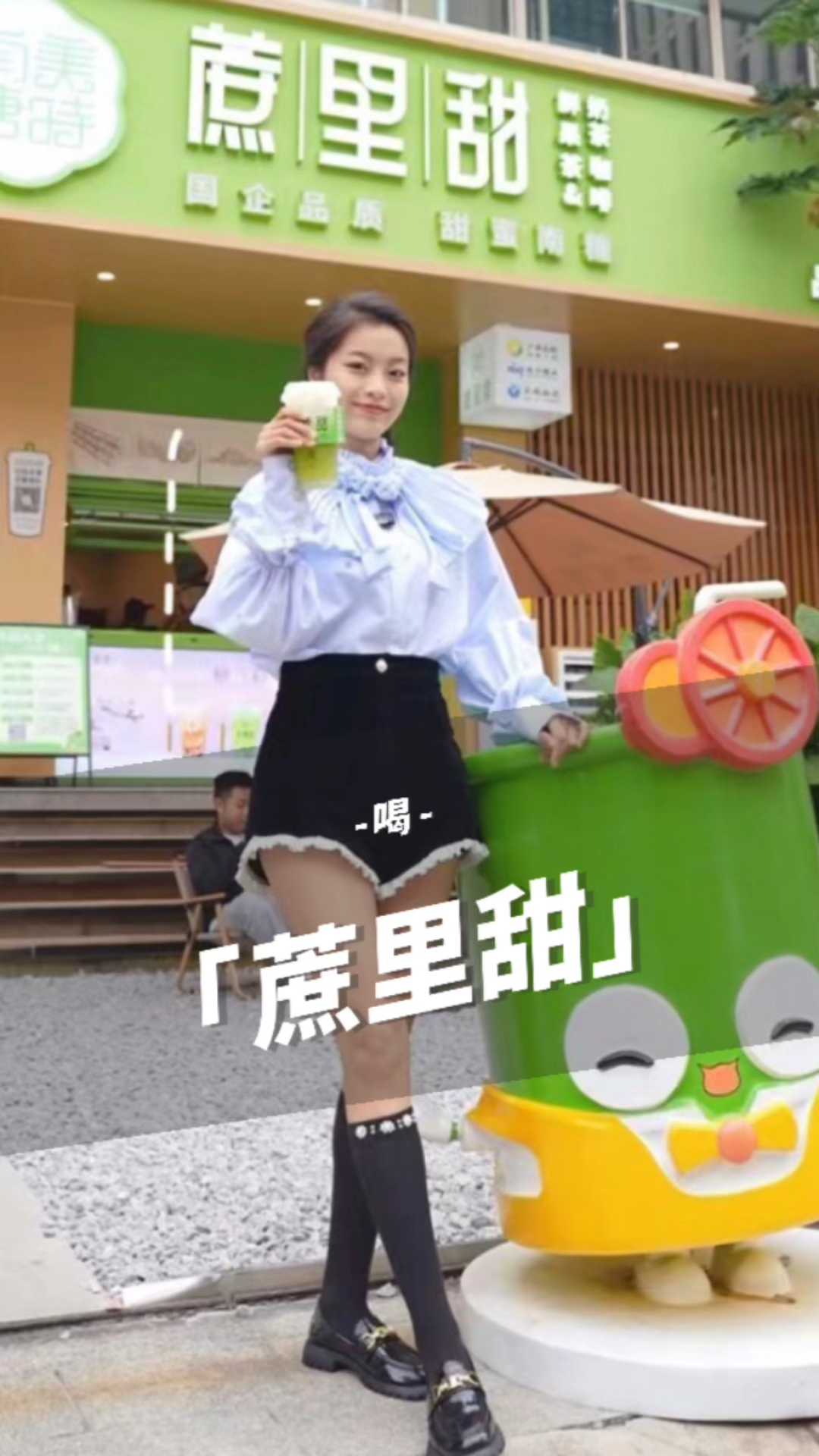 如果只能推荐一家,代表南宁味的奶茶店,你们觉得是哪家?#蔗里甜#甘蔗#奶茶#原真实材