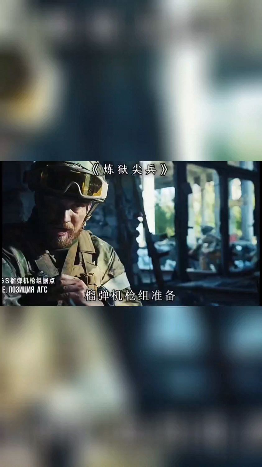 地狱尖兵,坦克兵