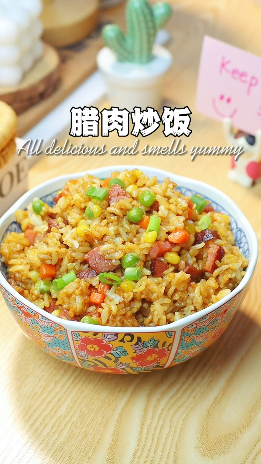 腊肉炒饭,颗粒分明,越吃越香,我能吃三碗