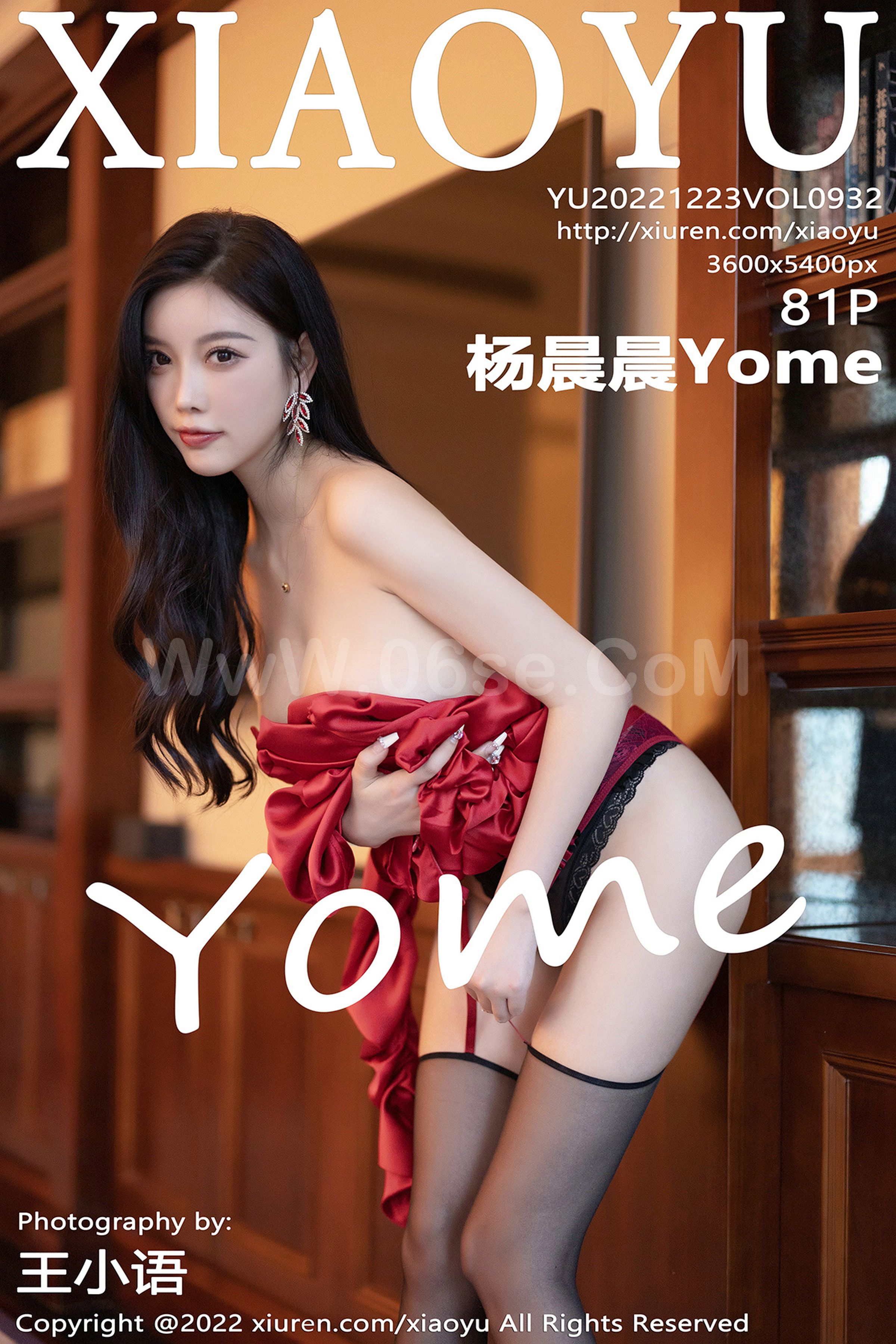 [XIAOYU语画界] Vol.932 Yang Chen Chen (杨晨晨Yome)-六色网-六色网