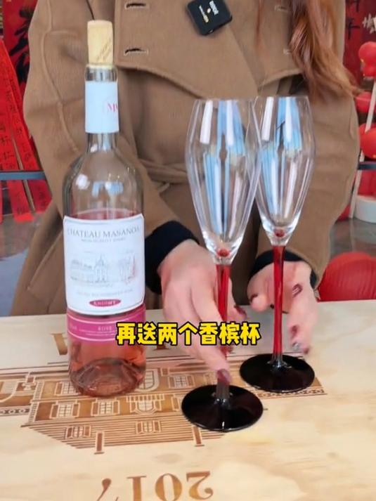 红酒太苦涩,白酒太辣口,那这款酸甜不涩的桃红葡萄酒太适合你!
