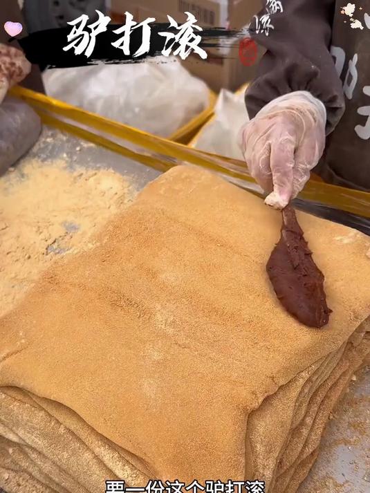 闭眼入的驴打滚独立包装防潮锁鲜下午茶解馋必备哦
