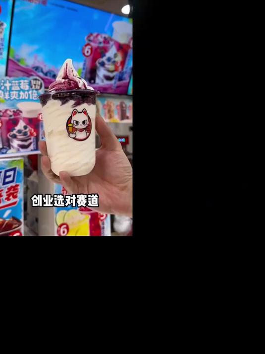 冰语时间:温暖与甜蜜的共存的奶茶店