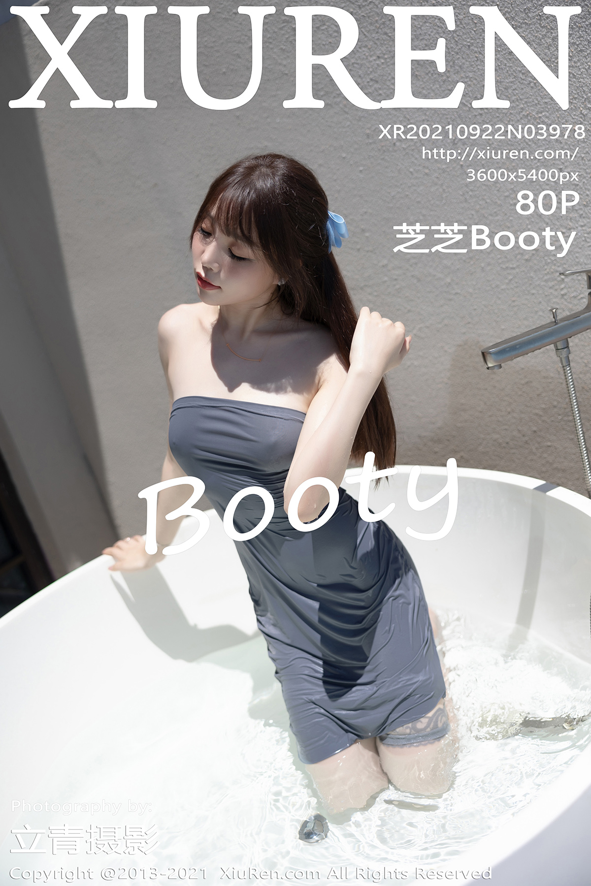 [XIUREN秀人网] 2021.09.22 No.3978 芝芝Booty[80+1P742M]-六色网