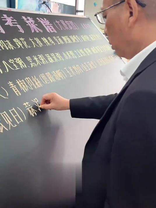 一中学食堂大叔手写高考菜谱，高颜值板书堪比“印刷体”