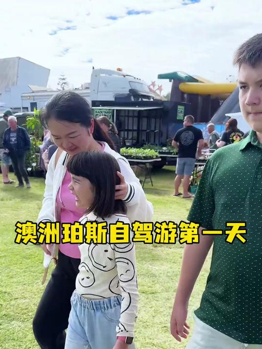 澳大利亚珀斯自驾游第一天,一大早4点起床,5点出发