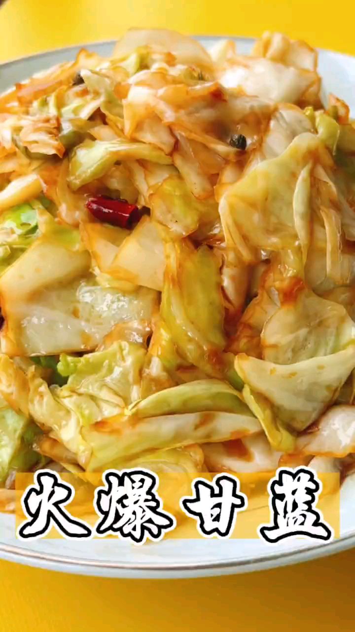 火爆大头菜这样做味道才好