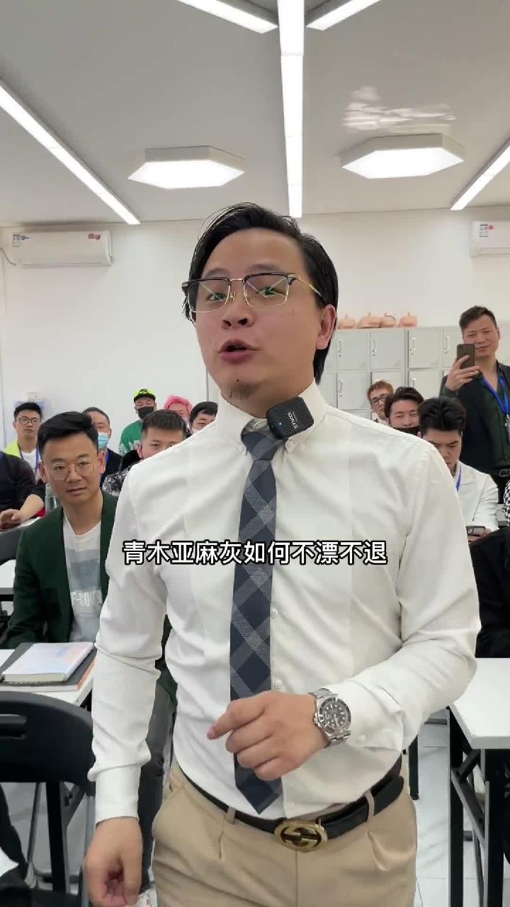青木亚麻灰染发教程