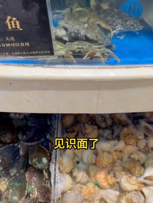 北京豪华海鲜自助,龙虾畅吃不限量