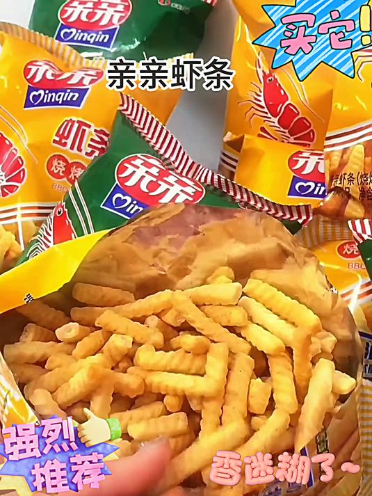 亲亲虾条 80g礼包组合装原味虾条超大包整箱网红小零食