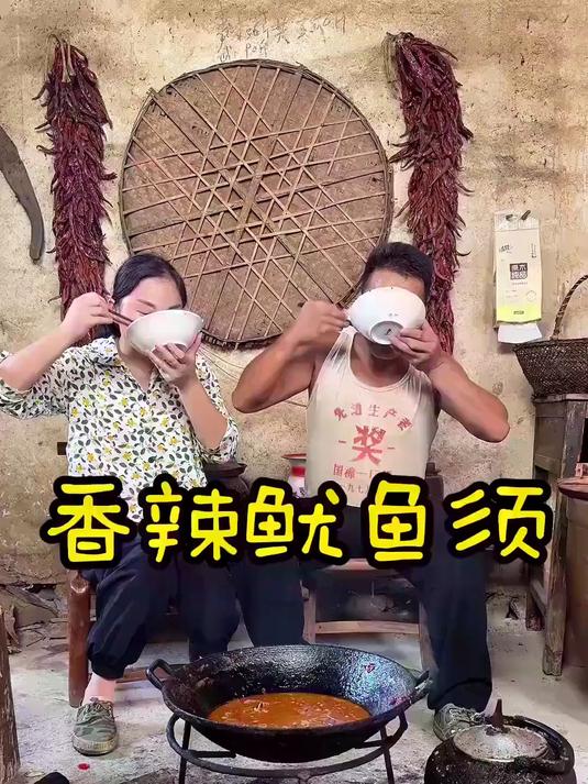 今天做了一道香辣鱿鱼须，老婆说吃的太过瘾了，根本停不下来