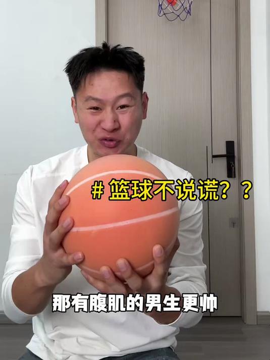 #春日打卡运动#你有腹肌吗?把你的腹肌照片发到评论区让我看一看?