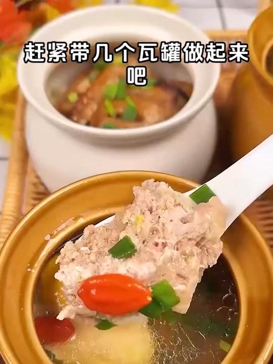 中式炖罐新选择,瓦罐炖盅,炖出沙县小吃味!