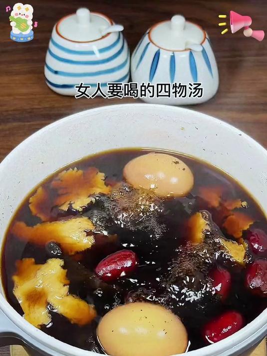 女孩子敷再多的面膜,都不如喝一碗四物汤,内调更重要