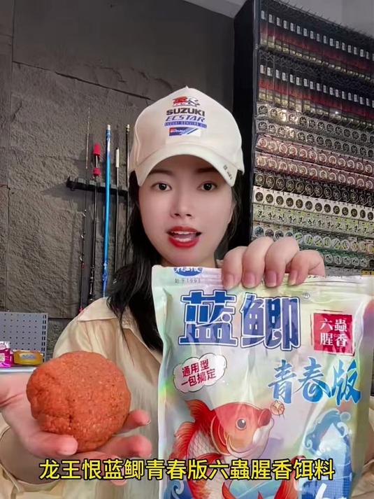 秋钓鲫鱼 号称三杆必中鱼的饵料来了！