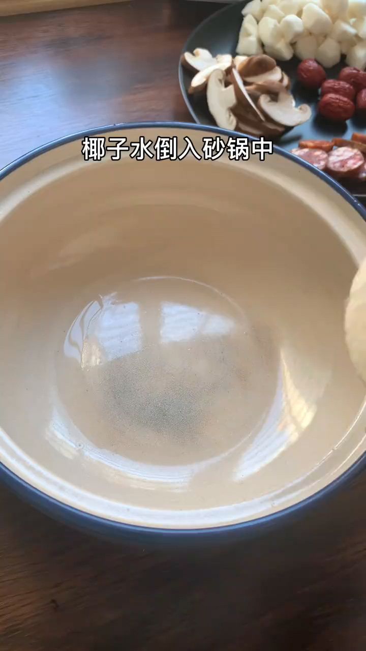 椰子鸡汤好喝清甜#