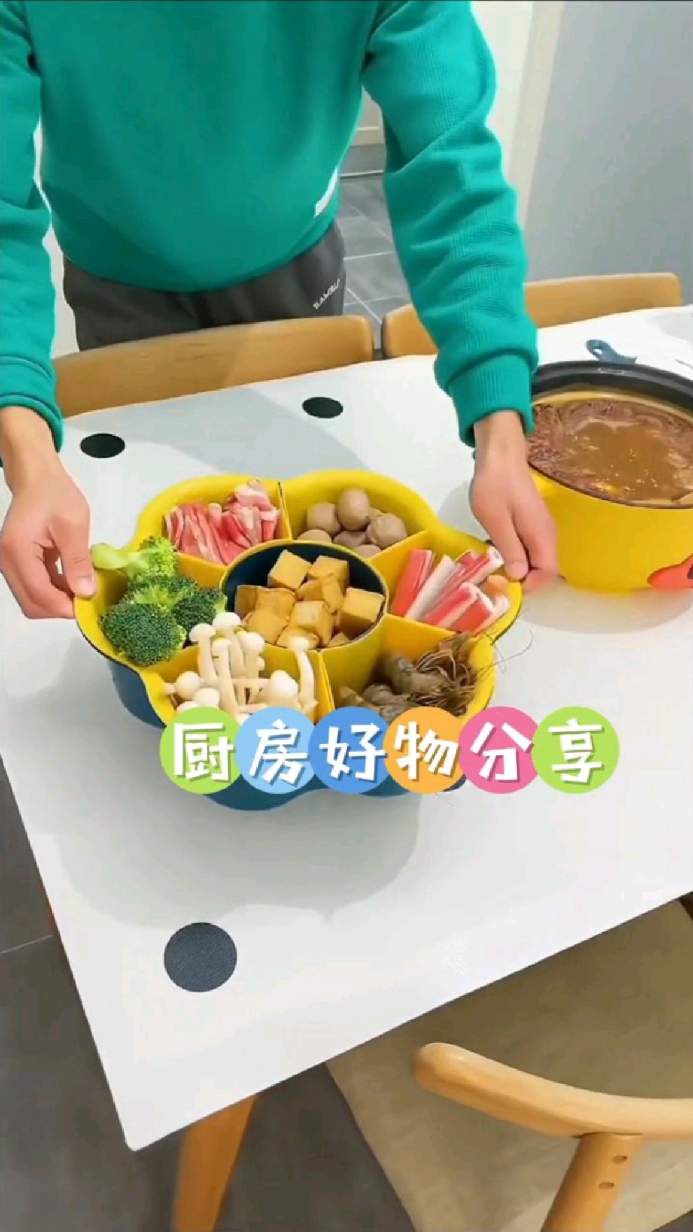 冬天怎么少得了吃火锅,吃火锅怎么少得了这款火锅蔬菜旋转拼盘呢!