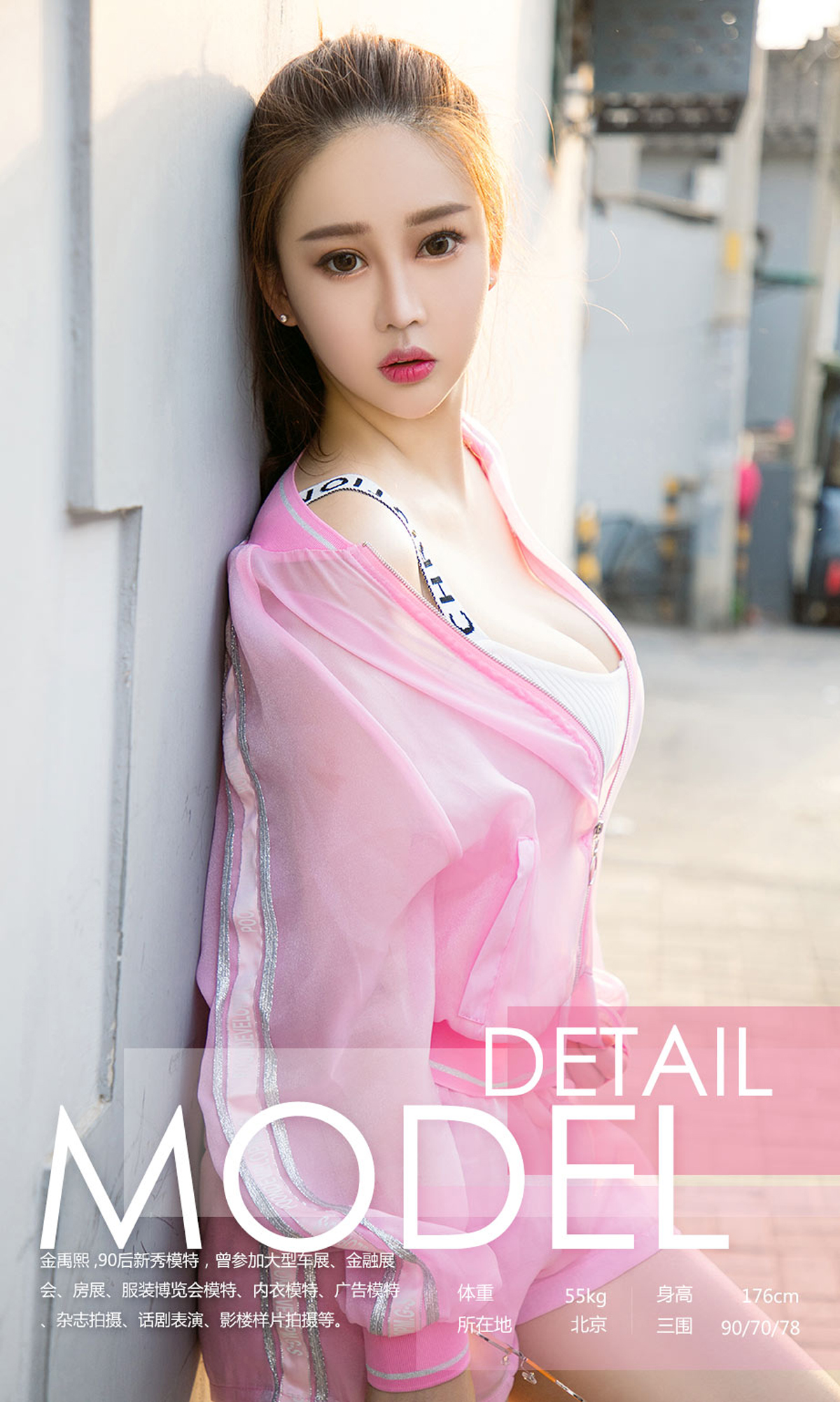 图片[2]-[Ugirls爱尤物] No.1099 Jin Yu Xi (金禹熙)-六色网